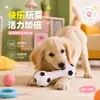 Exclusivo para vendas transfronteiriças: Haltere de futebol simulado em PVC para pet, borracha macia não tóxica para cães tipo ursinho e corgi para aliviar o tédio e roer