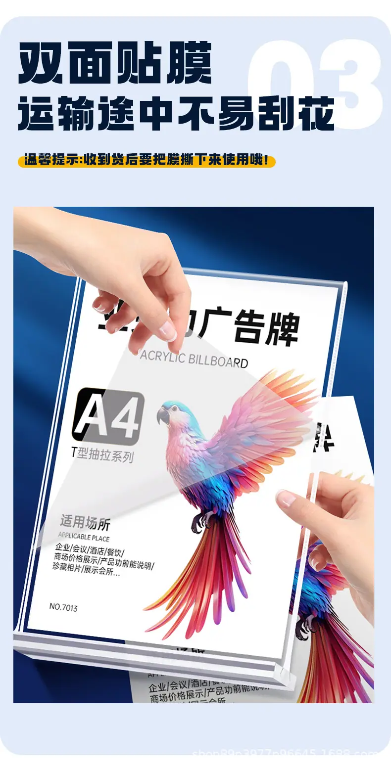 广告牌详情页_05.jpg