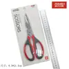 Tijeras, Tijeras para el Hogar, Tijeras Puntiagudas para Manualidades Estudiantiles, Colección de Tijeras Pequeñas Resistentes de Acero Inoxidable Especiales para Sastre y Cocina