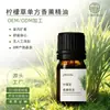 En Stock Aceite Esencial Puro de Hierba Limón OEM Individual Difusor de Aromaterapia sin Llama para Terapia de Aromas