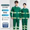 Conjunto de ropa de trabajo de algodón puro con franja reflectante para primavera y otoño, adecuado para trabajadores de saneamiento, personal de jardinería y trabajadores de obras de construcción.; ropa de trabajo protectora hecha a medida