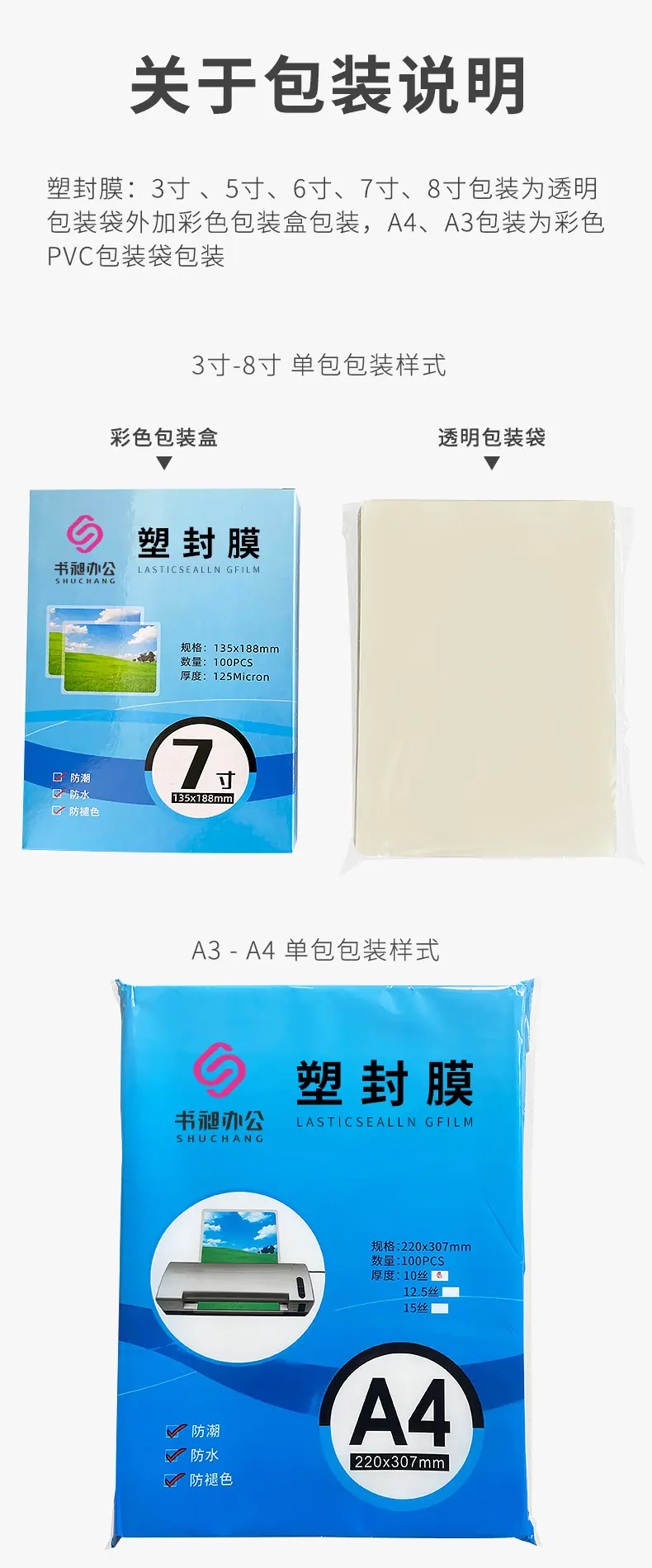 详情_02-1.jpg