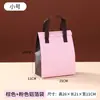 Bolsa de Embalaje Autoadhesiva para Té de Leche para Llevar, Bolsa de Embalaje Aislada Desechable de Papel de Aluminio, Bolsa de Tote Autocerrable Laminada de Tela No Tejida de Color Liso