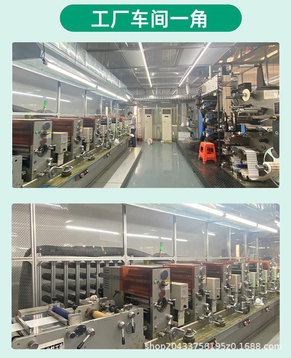 铜版纸最新详情_26