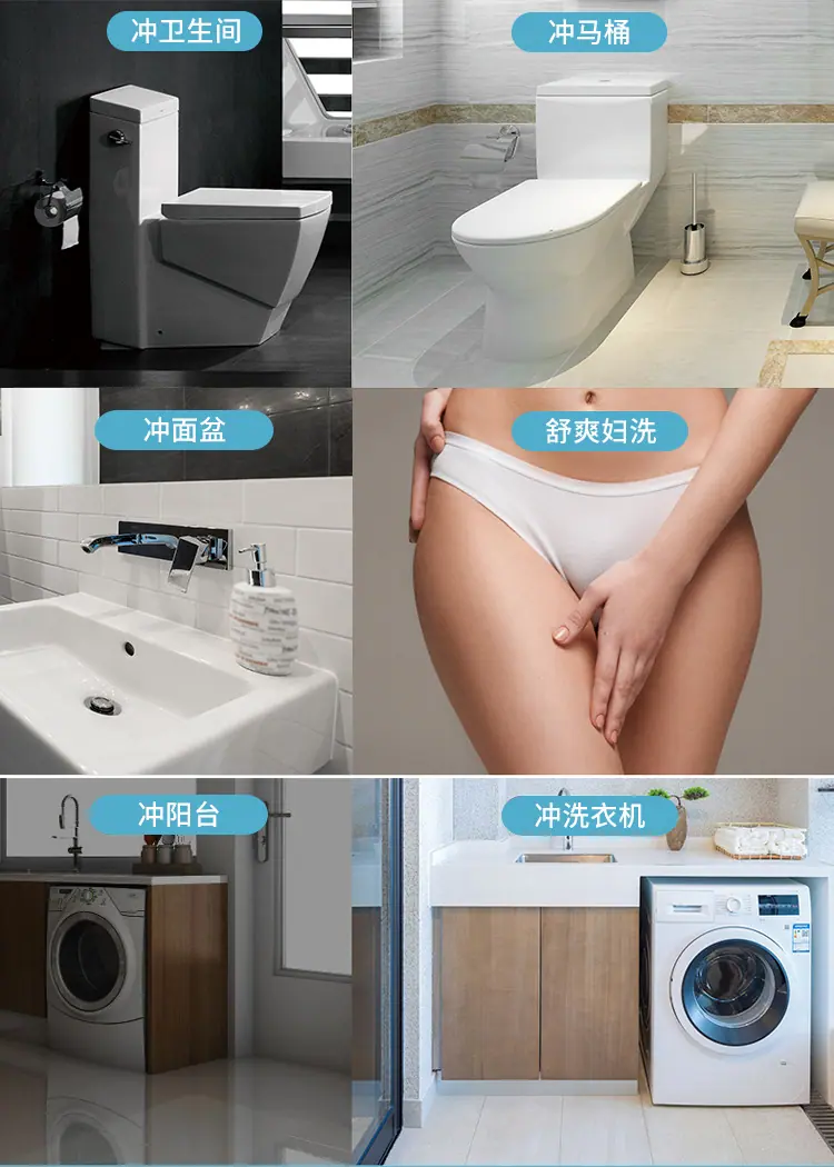 304不锈钢黑色马桶喷枪