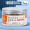 Clipes de papel coloridos para atacado, material de escritório, clipes de papel grandes para prender documentos, marcadores de página, clipes de papel em forma de U e uma caixa de armazenamento
