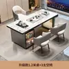 Mesa de centro de losa de roca de lujo ligero 2026 nuevo modelo mesa de té de oficina en casa de alta gama mesa integrada mesa de café de balcón juego completo