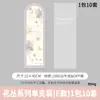 Papel de Regalo para Ramo Navideño Bolsa para Rama Individual Bolsita Diosa del Día Día del Maestro Día de la Madre Bolsa para Flores Floristería Floral Venta al por Mayor