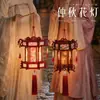 Linterna Cuadrada de Madera Portátil de Mediados de Otoño, Kit de Materiales DIY Portátil Luminoso, Decoración Festiva Linterna de Palacio de Madera al por Mayor