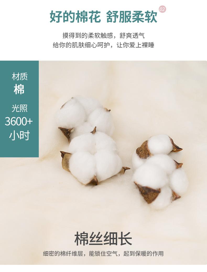 被子_10.jpg