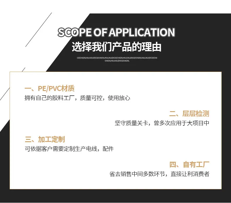 欧标品字尾电源线_08