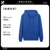 Ropa de Trabajo para Camarero Sudadera con Capucha Estampado Logo con Capucha Cremallera Tienda de Té con Leche Empleado de Catering Uniforme Chaqueta de Manga Larga Otoño Nuevo Estilo