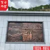 Forja de Pared de Paisaje con Relieve Cultural Grande Cobre Rojo Paisaje con Relieve Fabricante Personalizado