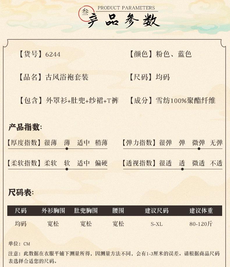 详情_07.jpg