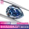 Azul real moissanita em forma de pera gota 0,5-3 quilates broca mosan certificado de correspondência broca de teste fábrica fornecimento direto