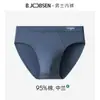 Calzoncillos de algodón puro para hombre, transpirables y antibacterianos, adecuados para deportes y disponibles en tallas grandes, color liso