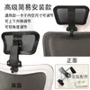 Silla de Oficina para Computadora Reposacabezas Soporte para la Cabeza Sin Taladro Adición Simple Ajustable en Altura Protección del Cuello Reposacabezas de Silla Accesorios para Silla