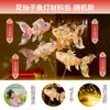 Festival de Mediados de Otoño Estilo Chino Exquisitas Linternas de Peces Materiales Hechos a Mano para que los Niños Hagan sus Propias Linternas Portátiles Brillantes de Pez Dorado