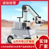 Diseño Estructural de Robot de Lucha Contra Incendios de Seis Ejes con Ruedas Robot de Lucha Contra Incendios de Seis Ejes con Ruedas Robot de Empaque