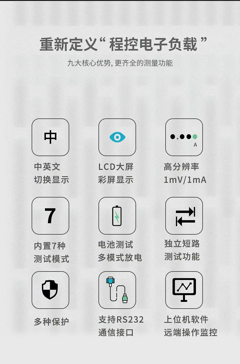 TR96系列详情页1_02