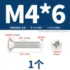 Parafuso Autoatarraxante Cruzado de Aço Inoxidável 304 Banhado a Ouro Cabeça Semi-Chata M2M.5M3M4M5M6M8M10
