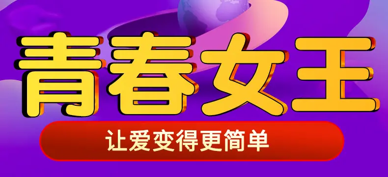 O1CN012OW0Vn1YWjN1PxRPB_!!3471