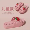 Pantuflas Infantiles Niños Nuevas de Interior Grandes para Niños Suela Suave Huecas para Baño Ducha Sandalias Antideslizantes para Niñas Pequeñas