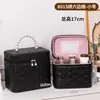 Bolsa de cosméticos, Estuche de cosméticos de nuevo estilo, Gran capacidad, Bolsa de almacenamiento de cosméticos portátil para viajes, Maleta de recuerdo
