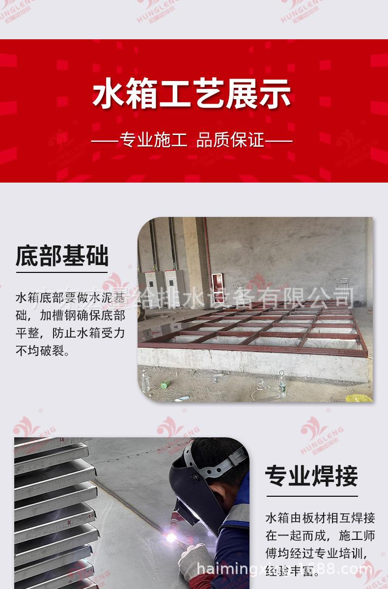 宏量不锈钢水箱详情页_06.jpg