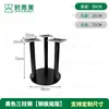 Pernas de Mesa de Jantar de Restaurante Ocidental Acessórios de Ferragens Suporte de Ferro Fundido Aço Inoxidável para Cafeteria Suporte de Ardósia Pernas de Mesa para Loja de Chá de Leite