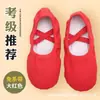 Sapatos de Dança de Sola Macia para Crianças sem Cadarço, Sapatos de Dança, Sapatilhas de Ballet, Sapatos de Prática de Dança Chinesa, Sapatos de Dança Leves