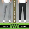 Pantalones Casuales Color Verde Militar Nuevos Otoño 2026 para Hombre, Rectos Holgados Elásticos con Cintura Elástica, Pantalones de Vestir para Hombres de Mediana Edad