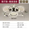 Luminária de teto ventilador luxuosa e de alta qualidade para a sala de estar, frequência variável invisível, silenciosa e potente, luminária de teto ventilador inteligente para o quarto principal