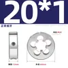 Conjunto de Cossinetes Redondos para Máquina Manual de Rosqueamento Fino, Padrões Americano e Britânico M1M3M4M5M6M8M10M12M14M20