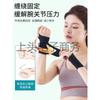 Fornecimento direto da fábrica esportes guarda de pulso torcido tendão bainha pulseira badminton basquete push-up guarda de pulso