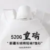 Camiseta Pesada de Manga Curta 520g de Algodão de Fibra Longa de Xinjiang para Homens, Algodão Puro, Estilo Americano de Verão, Cor Sólida, Caimento Solto, Gola Redonda, Camada Base de Manga Curta