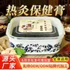 Pasta de Compresa Caliente con Moxibustión de Lodo Herbal del Fabricante Original, Pasta de Compresa Caliente de Lodo Volcánico para Acondicionamiento y Compresa Caliente, Adecuada para Uso en Todo el Cuerpo, Exclusiva para Salones de Belleza