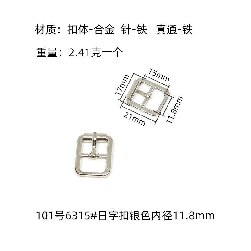 101号