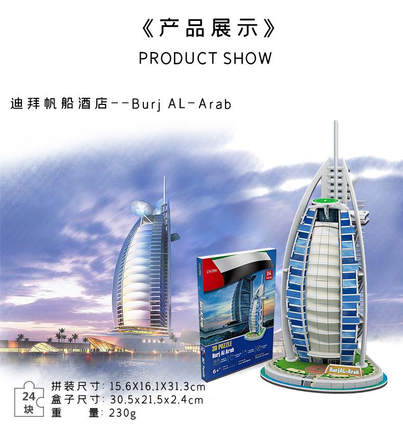 建筑详情_05.jpg