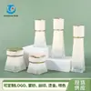 Botella de Vidrio Cuadrada 50G30G Set de Botellas para Cuidado de la Piel 120Ml100Ml40Ml Botella Dosificadora de Loción con Presión de Vacío