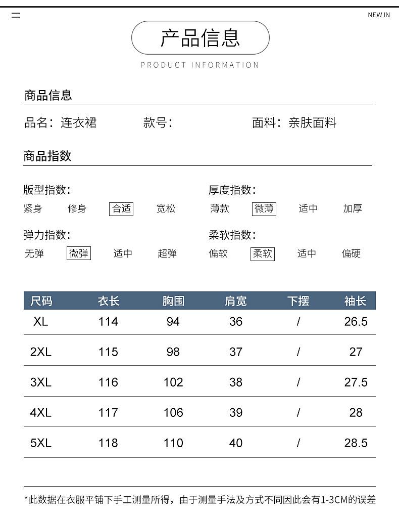 连衣裙A_09.jpg