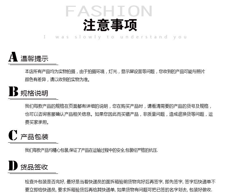 注意事项20201001.jpg