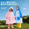 Impermeable infantil, engrosado para estudiantes de primaria, con capucha y estampado de dibujos animados, adecuado para viajes al aire libre y para proteger de la lluvia intensa