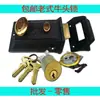 Cerradura de Bala de Doble Seguro Marca Niutou, Cerradura de Puerta Antigua, Cerradura para Puerta de Madera Interior y Exterior, Cerradura de Pestillo, Cerradura de Puerta de Habitación, Cerradura Oculta, Cerradura de Coche
