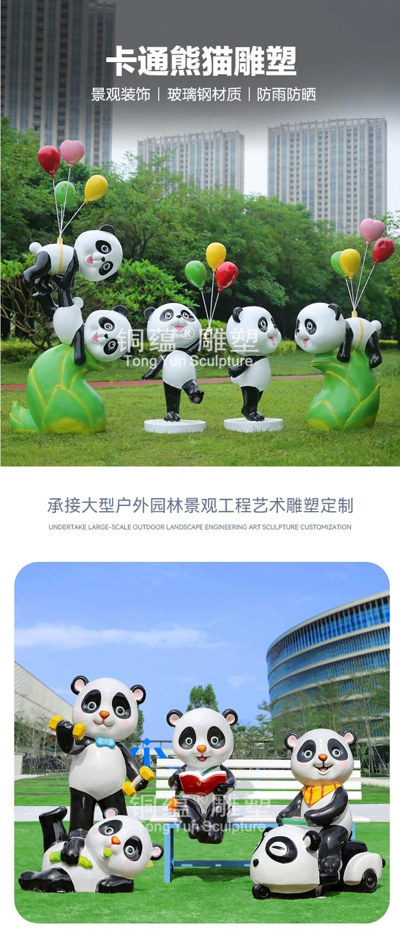 宝贝详情页-副本-3_01