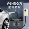Minzan Nova Energia Pilha de Carregamento para Veículos Elétricos Doméstico Comercial 7KW Carregamento Rápido BYD Tesla Wuling mini