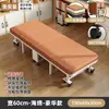 Cama plegable para descanso de oficina, Silla portátil individual para siesta, Cama simple portátil para camping de adultos, Cama para acompañante de hospital