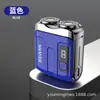 2025 novo MINI barbeador elétrico portátil masculino lâmina de barbear carga rápida display faca de barba fábrica