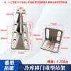 Roda-guia superior de tamanho médio para câmara fria, polia para porta de correr, rolete para trilho guia superior de porta de correr, acessórios para porta de câmara fria, roda de suspensão de fixação