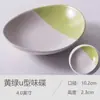 Plato Creativo de Cerámica Estilo Retro Defectuoso Plato para Condimentos Plato para Condimentos Plato para Salsa de Soja y Chile Plato Doméstico para Dips Plato para Vinagre